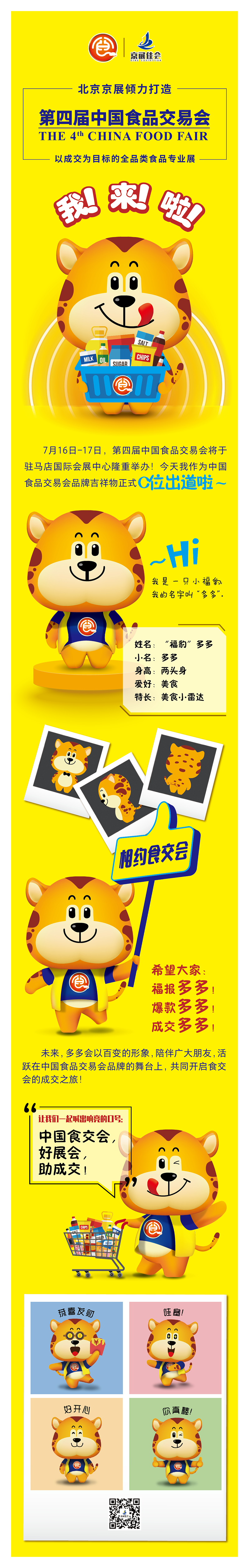 網(wǎng)站.png