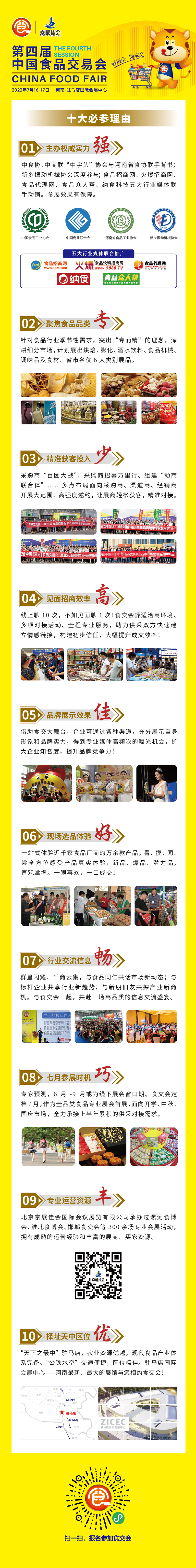 網(wǎng)站配圖.png