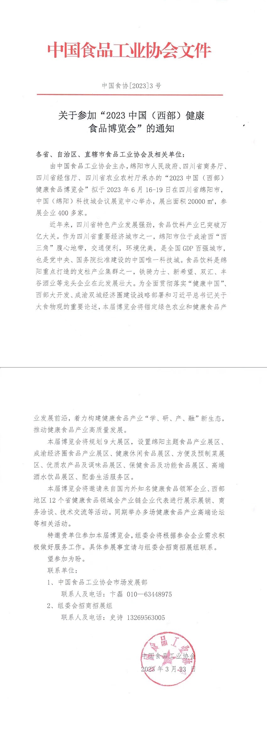 紅頭長圖.jpg