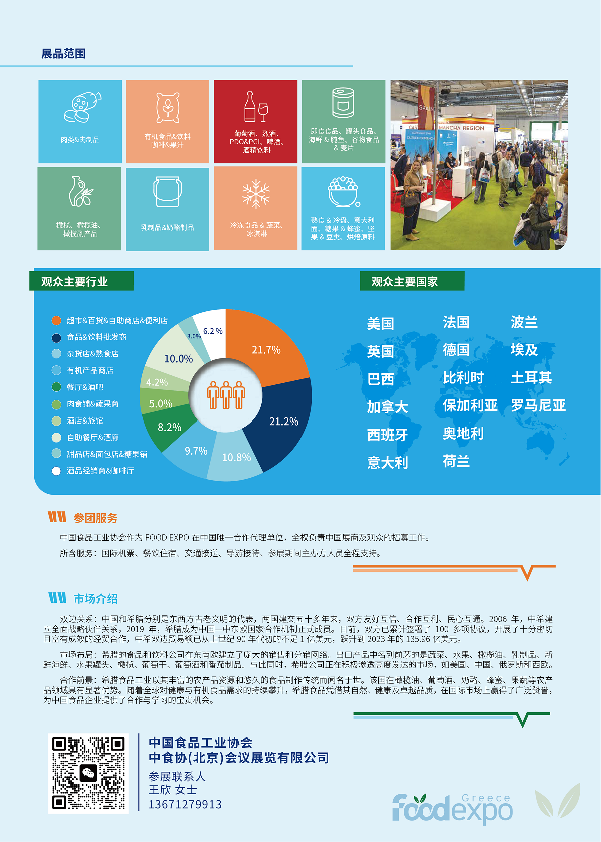 海報2.png