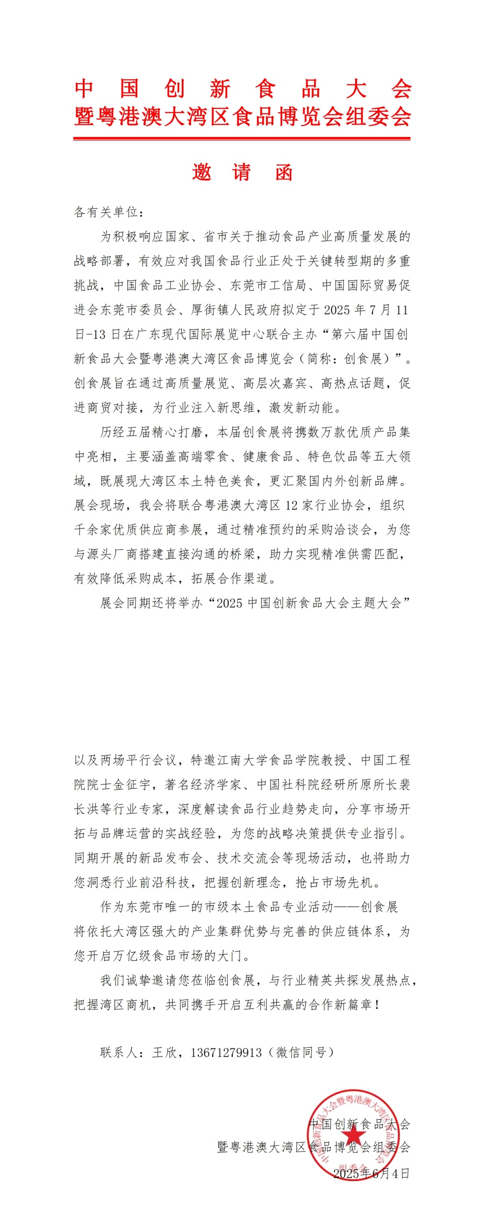 長圖.jpg
